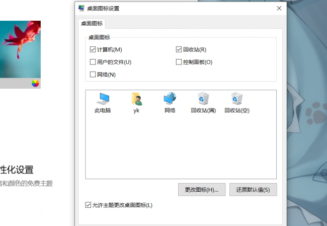 笔记本电脑怎么开机启动