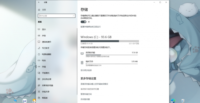 笔记本电脑怎么开机启动