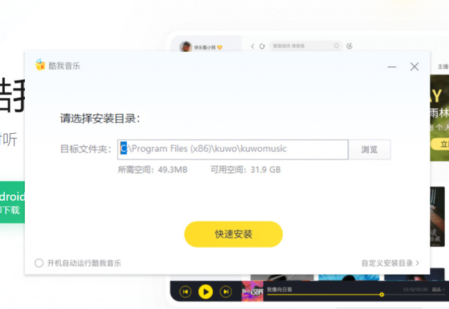 笔记本电脑怎么开机启动
