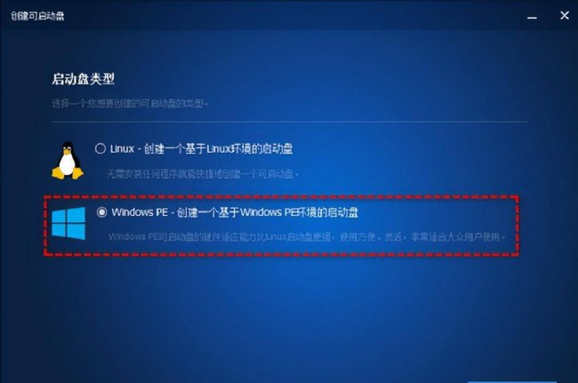 做成系统盘的u盘怎么恢复数据