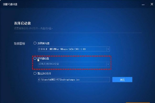 做成系统盘的u盘怎么恢复数据