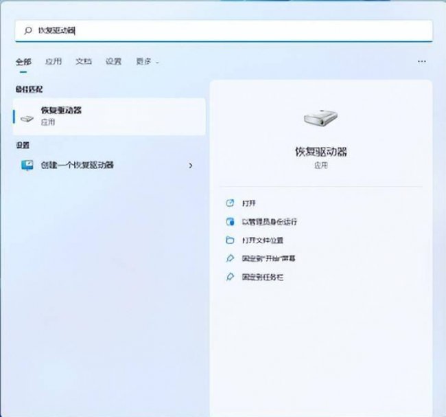做成系统盘的u盘怎么恢复数据