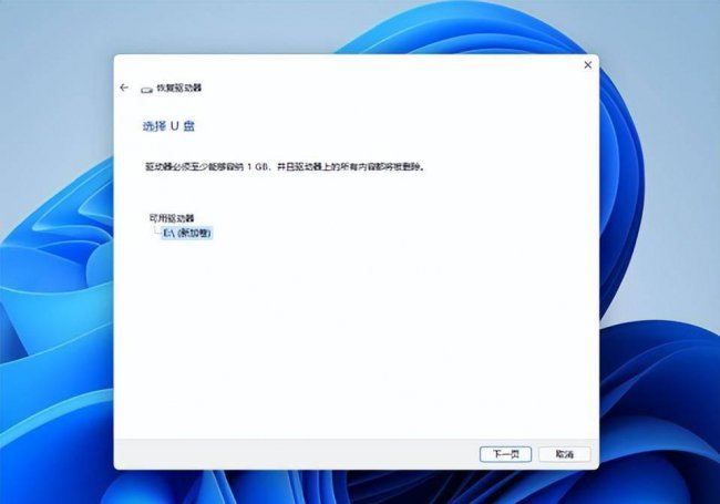 做成系统盘的u盘怎么恢复数据