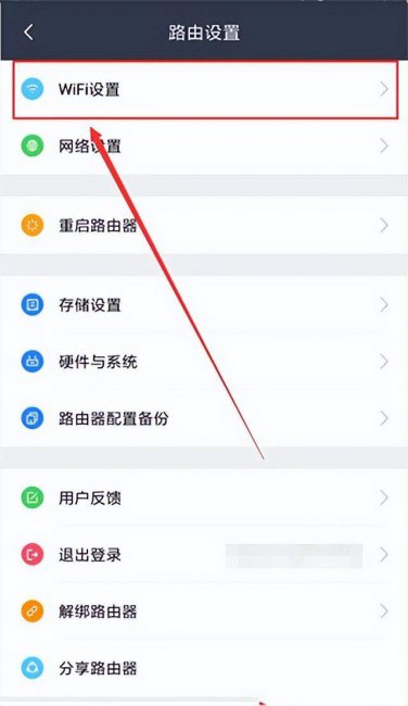 手机app控制路由器软件