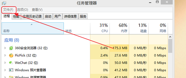 电脑底下一排图标不见了怎么恢复