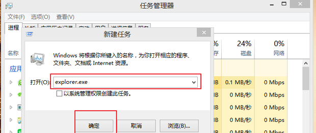 电脑底下一排图标不见了怎么恢复