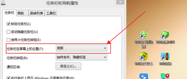 电脑底下一排图标不见了怎么恢复