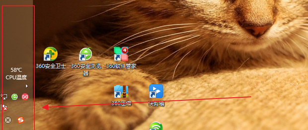电脑底下一排图标不见了怎么恢复