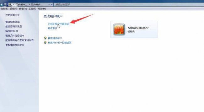 win10设置电脑开机密码步骤