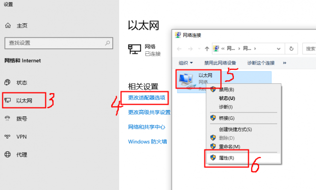 电脑的ip地址在哪里查看