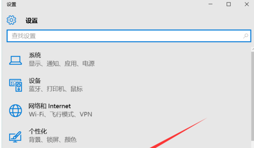 win10电脑开机密码怎么设置