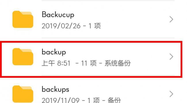 安卓内存不足怎么清理手机