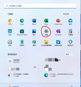 win10笔记本怎么无线投屏到电视 电脑和电视无线投屏连接教程