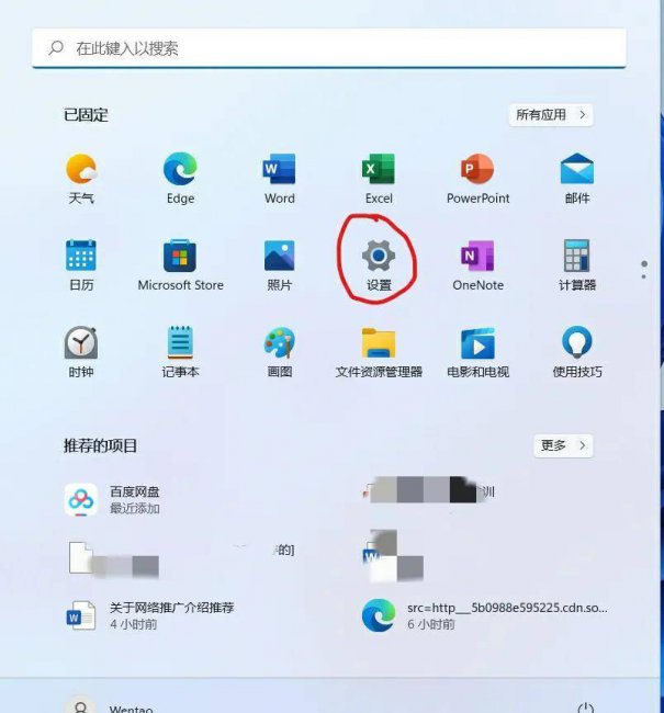 win10笔记本怎么无线投屏到电视