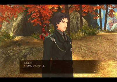 古剑奇谭2星蕴完美加点图鉴 关于古剑奇谭2星蕴完美顺序