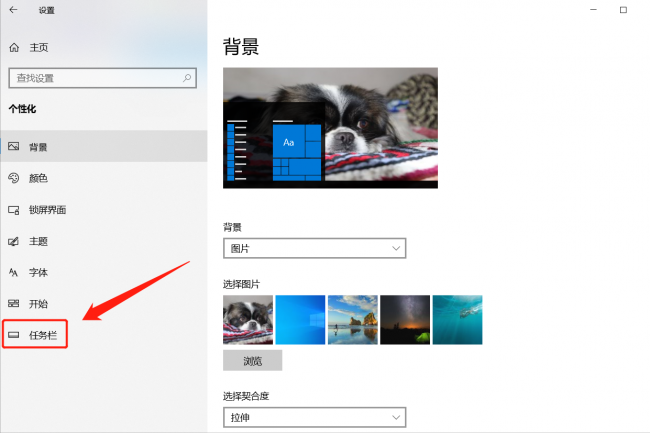 笔记本任务栏不见了怎么办