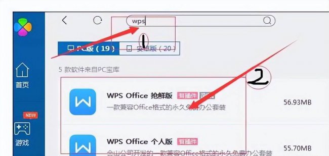 电脑一切正常就是打不开软件怎么办