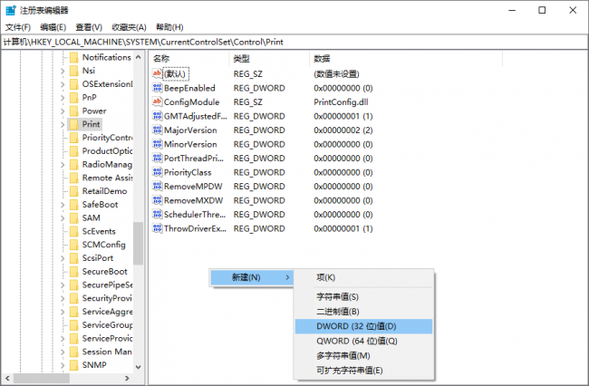 win100x0000011b完美解决