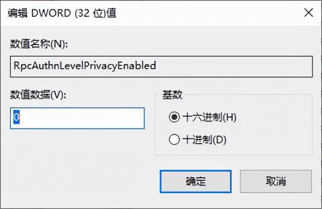 win100x0000011b完美解决