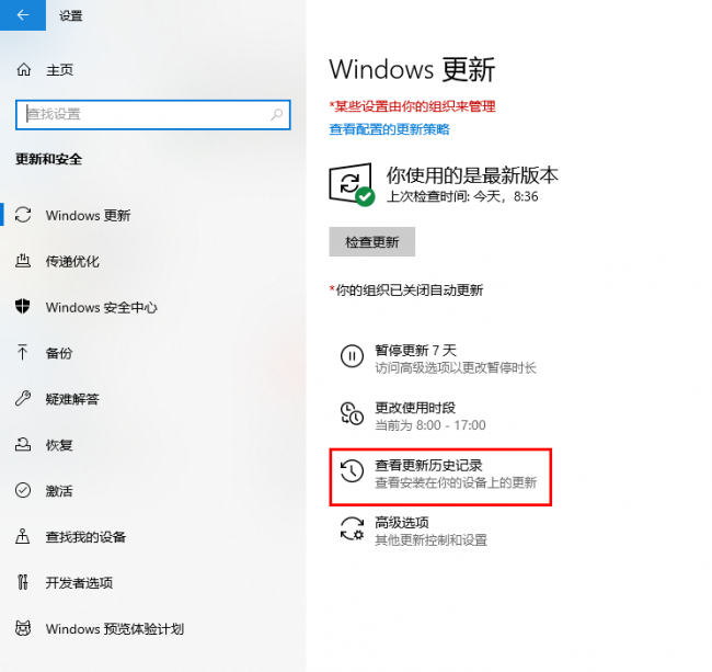 win100x0000011b完美解决