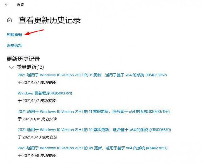 win100x0000011b完美解决