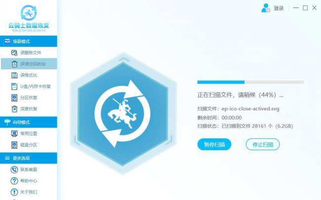 怎么恢复回收站的文件内容
