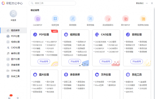 休闲养成游戏排行榜