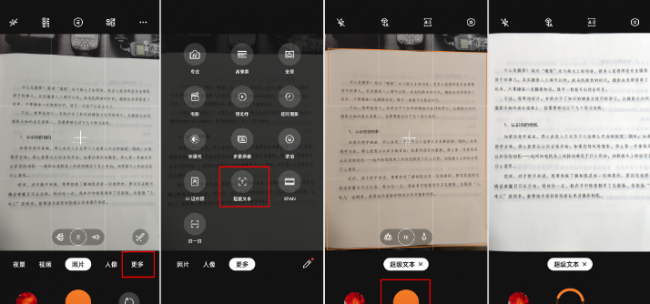 u盘在手机上怎么读取