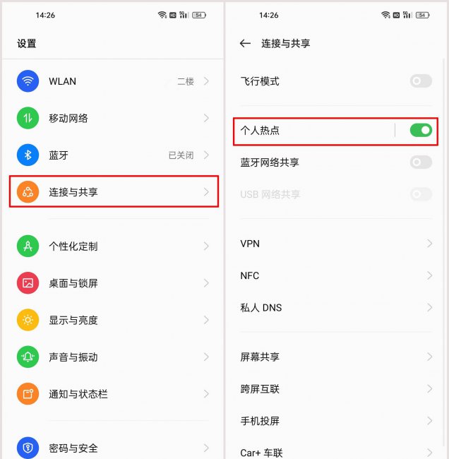 u盘在手机上怎么读取