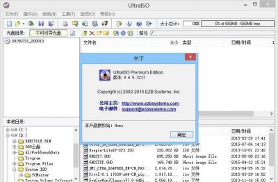虚拟光驱哪个好用 免费的虚拟光驱操作步骤