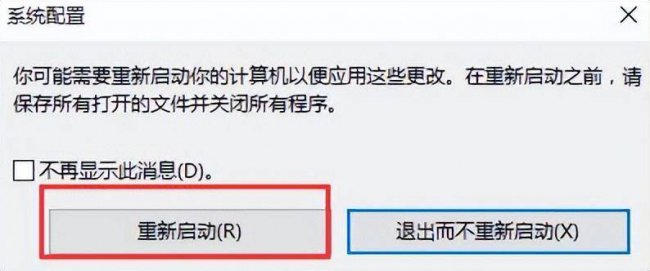 开机按f8没有安全模式怎么办
