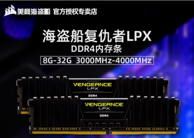 笔记本内存条品牌哪个好