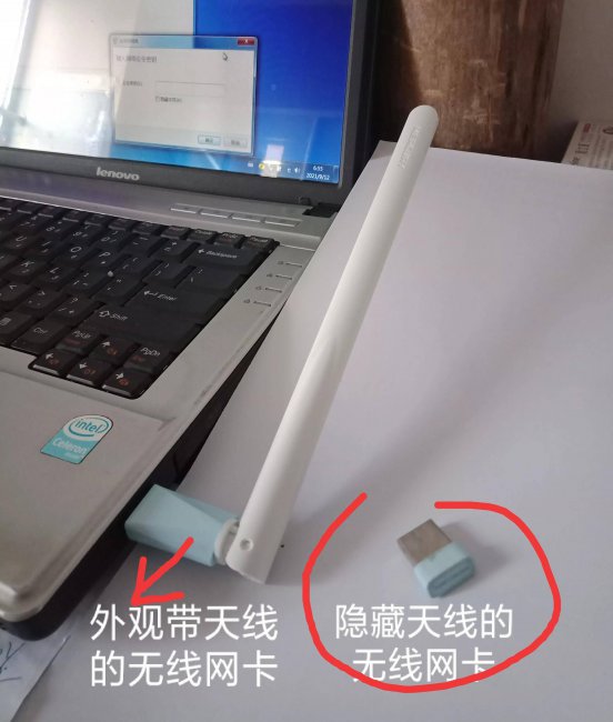 fast无线网卡驱动安装