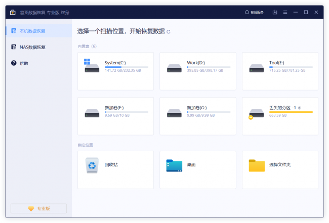 u盘损坏怎么恢复原来数据文件