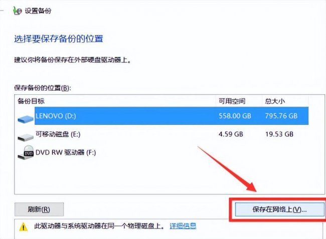 笔记本win10怎么恢复出厂设置