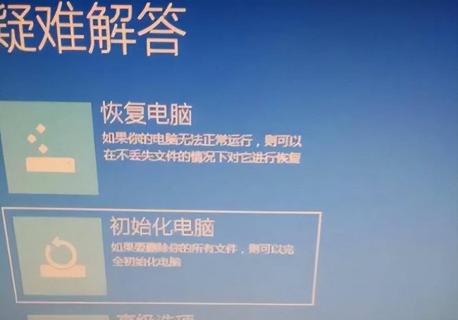笔记本win10怎么恢复出厂设置
