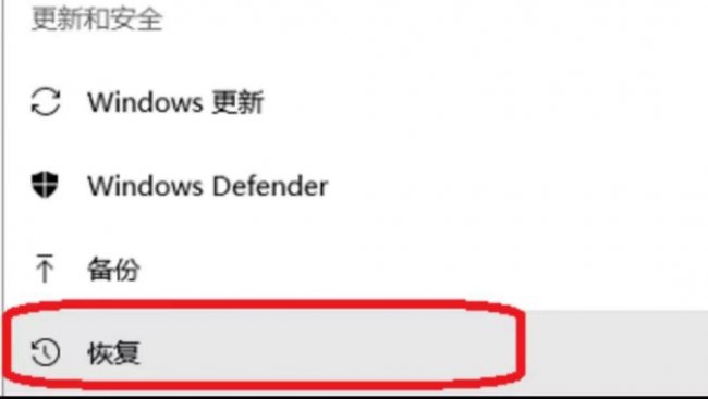 笔记本win10怎么恢复出厂设置