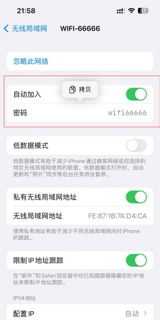 免费自动连接wifi哪个好