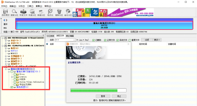 安卓手机如何恢复删除的软件