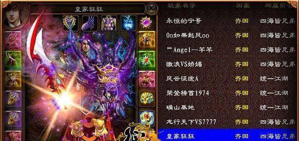 经典网页游戏排行榜前十名