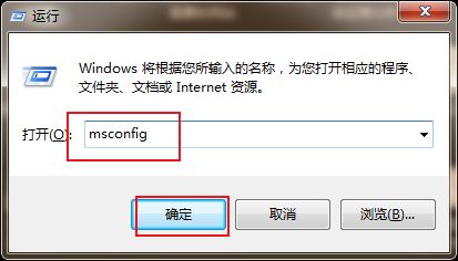 笔记本电脑运行速度慢的解决方法