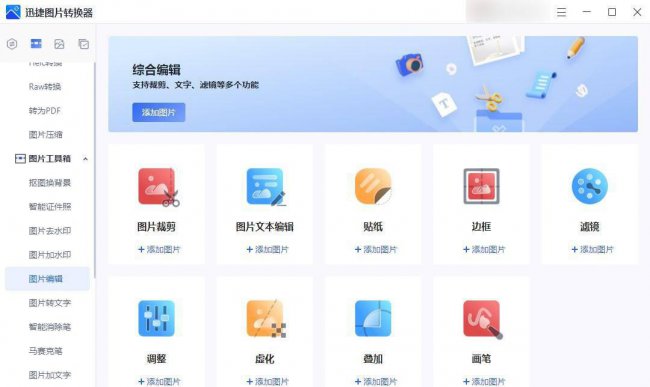 手机照片恢复软件哪个好