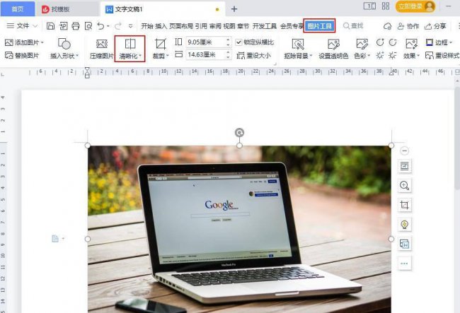 手机照片恢复软件哪个好