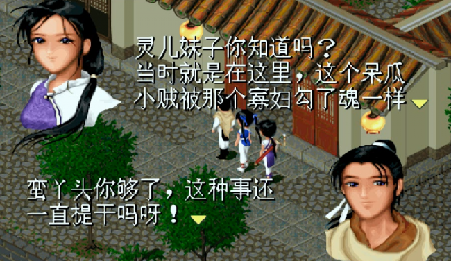 最好玩的单机游戏排行