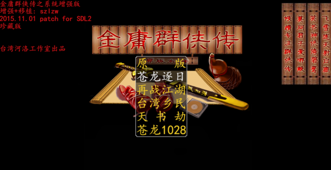 最好玩的单机游戏排行