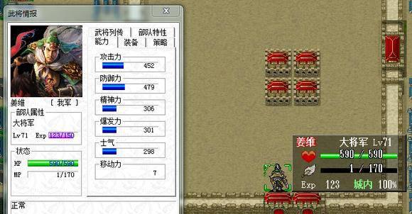 最好玩的单机游戏排行
