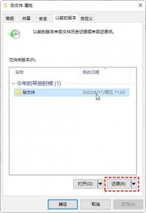 u盘文件没删除却消失了怎么找回 教你恢复u盘里面删除的文件