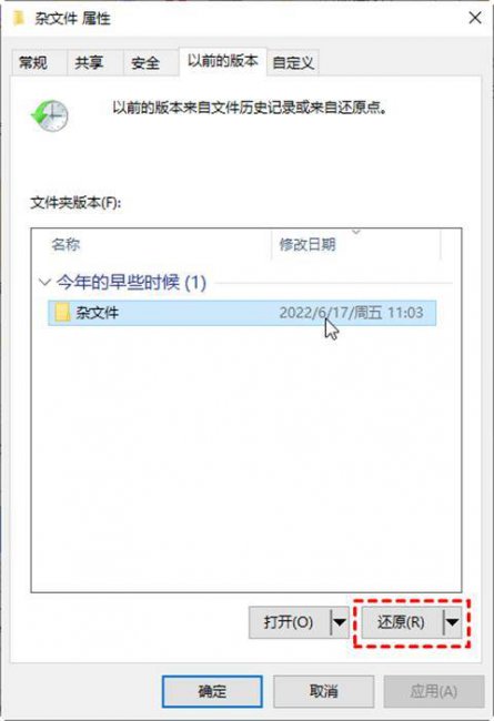 u盘文件没删除却消失了怎么找回