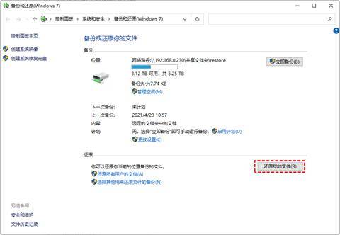 u盘文件没删除却消失了怎么找回