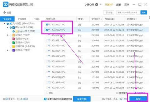 u盘文件没删除却消失了怎么找回